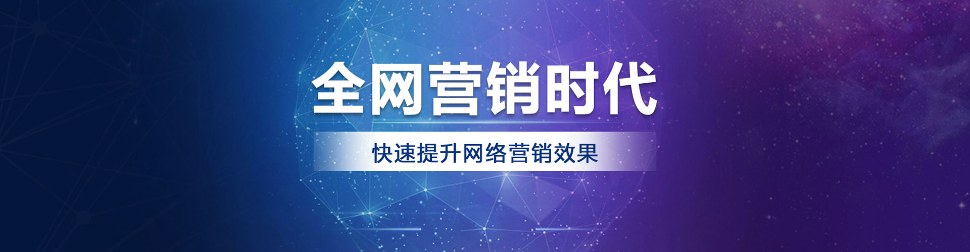 祁阳sem竞价员