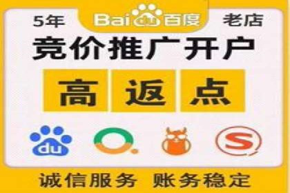 案例教学：SEM竞价专员实战经验分享
