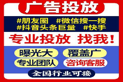 案例解读：如何利用信息流推广提升品牌知名度